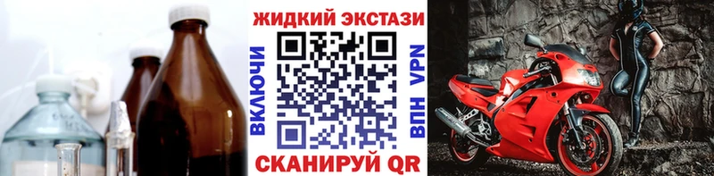 БУТИРАТ жидкий экстази  Нарткала 