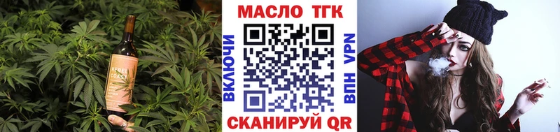 хочу наркоту  ссылка на мегу ТОР  Печенье с ТГК марихуана  Нарткала 