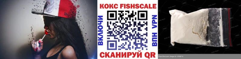 КОКАИН 98%  мега tor  Нарткала 