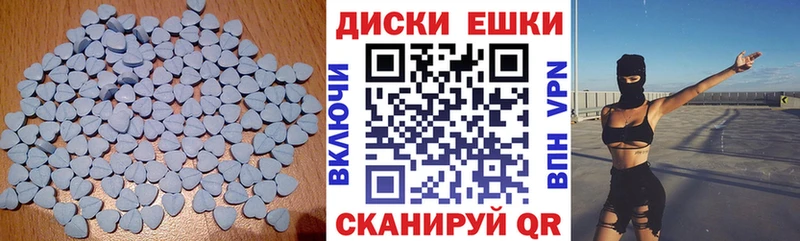купить наркотик  Нарткала  shop наркотические препараты  Экстази таблы 