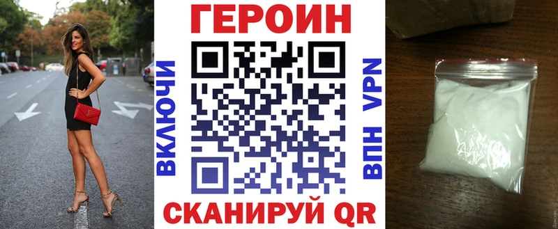 mega   Нарткала  ГЕРОИН хмурый  закладка 