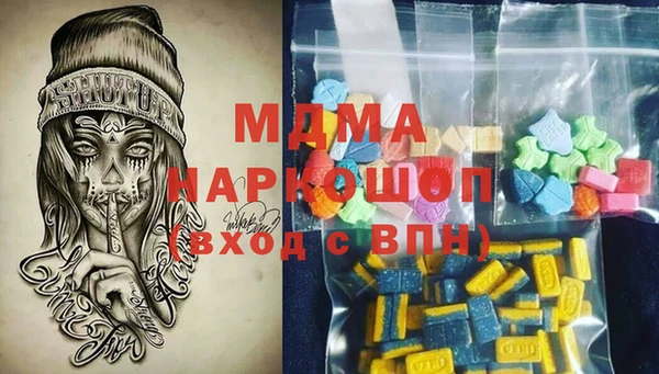 мяу мяу кристалл Богородицк
