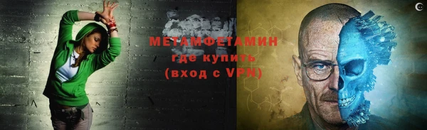 мяу мяу кристалл Богородицк