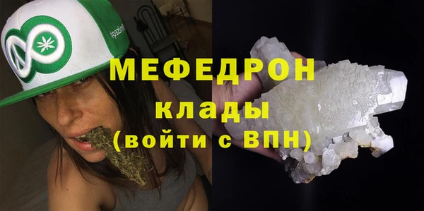 прущие крисы Беломорск