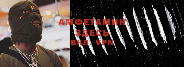 мяу мяу кристалл Богородицк