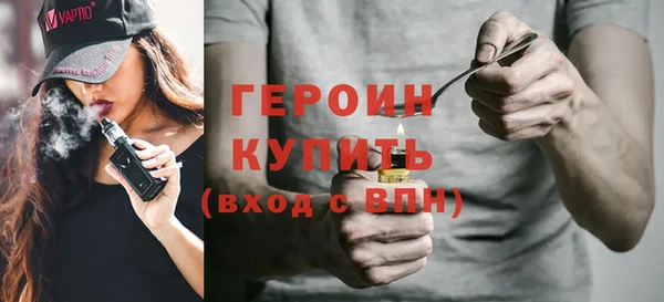 мяу мяу кристалл Богородицк