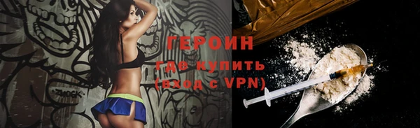 мяу мяу кристалл Богородицк