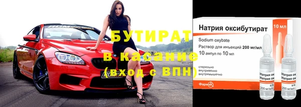 мяу мяу кристалл Богородицк