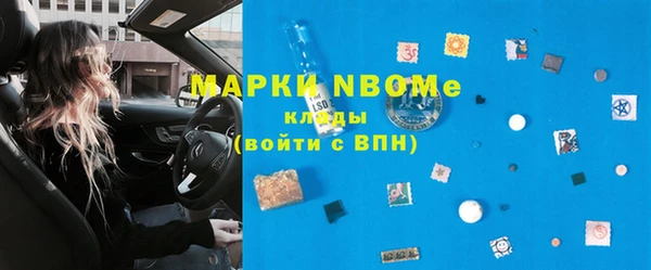 mdma Богданович