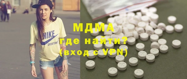 скорость mdpv Богородск