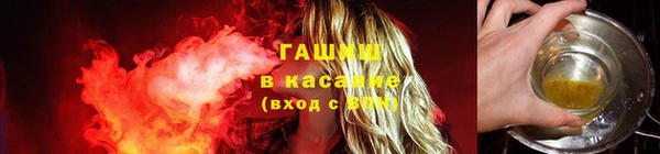 мяу мяу кристалл Богородицк