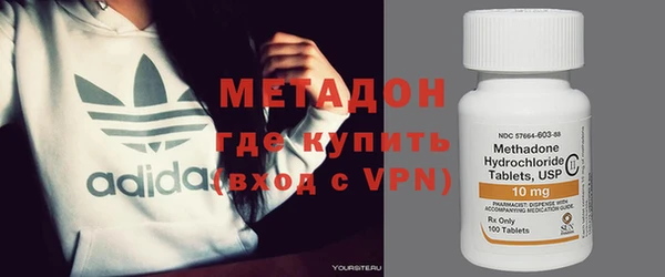 мяу мяу кристалл Богородицк