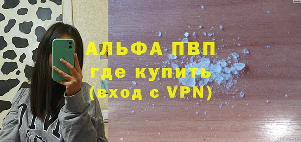 скорость mdpv Богородск