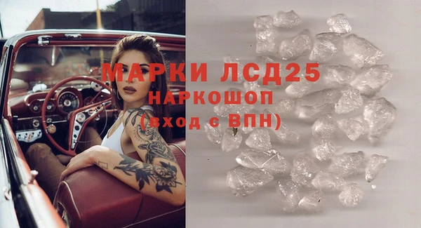 мяу мяу кристалл Богородицк