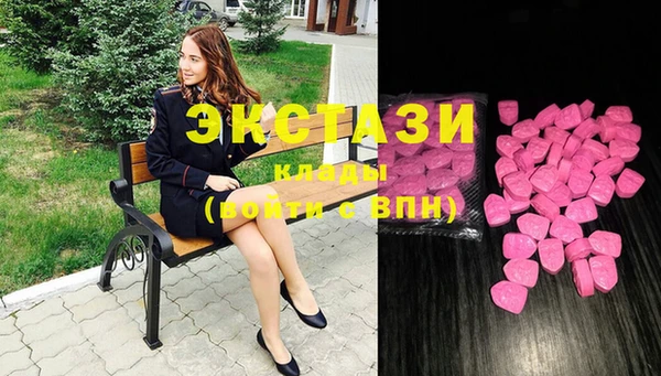 мяу мяу кристалл Богородицк