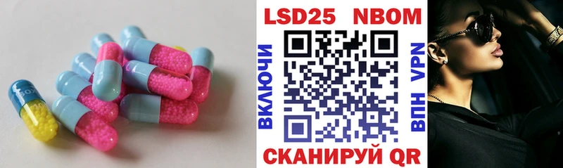 Лсд 25 экстази кислота продажа наркотиков Нарткала