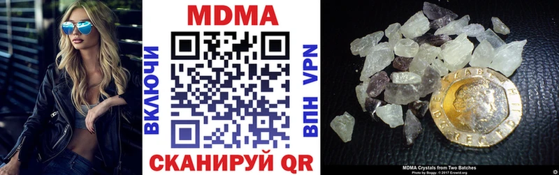 МДМА crystal  Нарткала 
