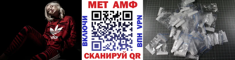 мега сайт  наркошоп  Нарткала  Первитин винт 
