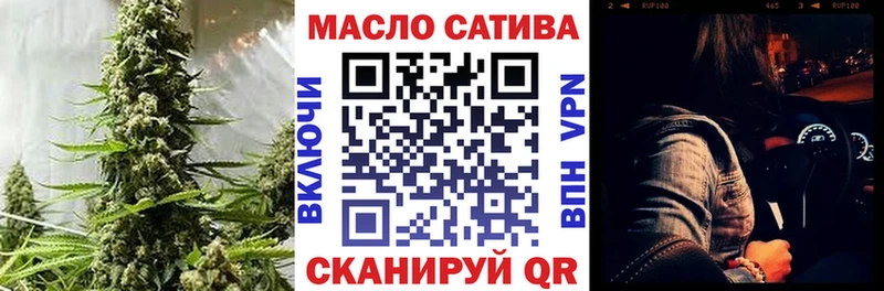 цена наркотик Нарткала ТГК концентрат